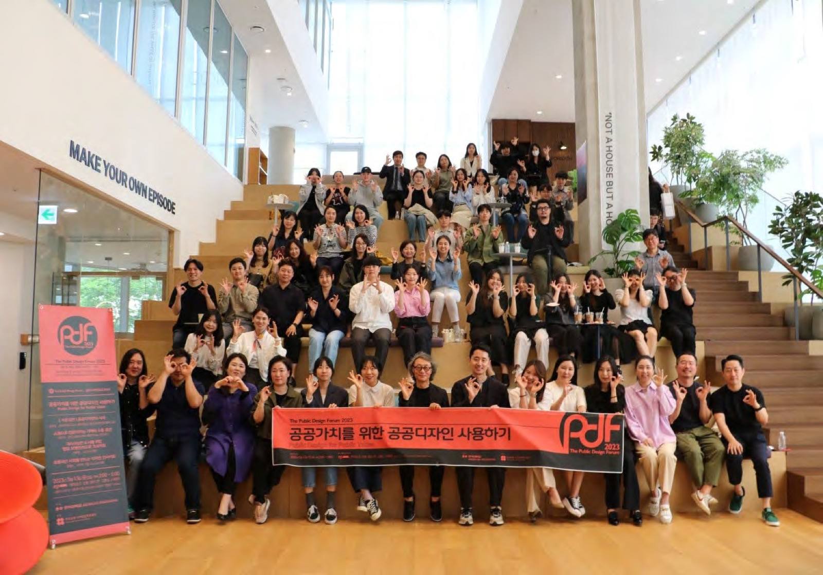 공공디자인 전공 세미나 행사