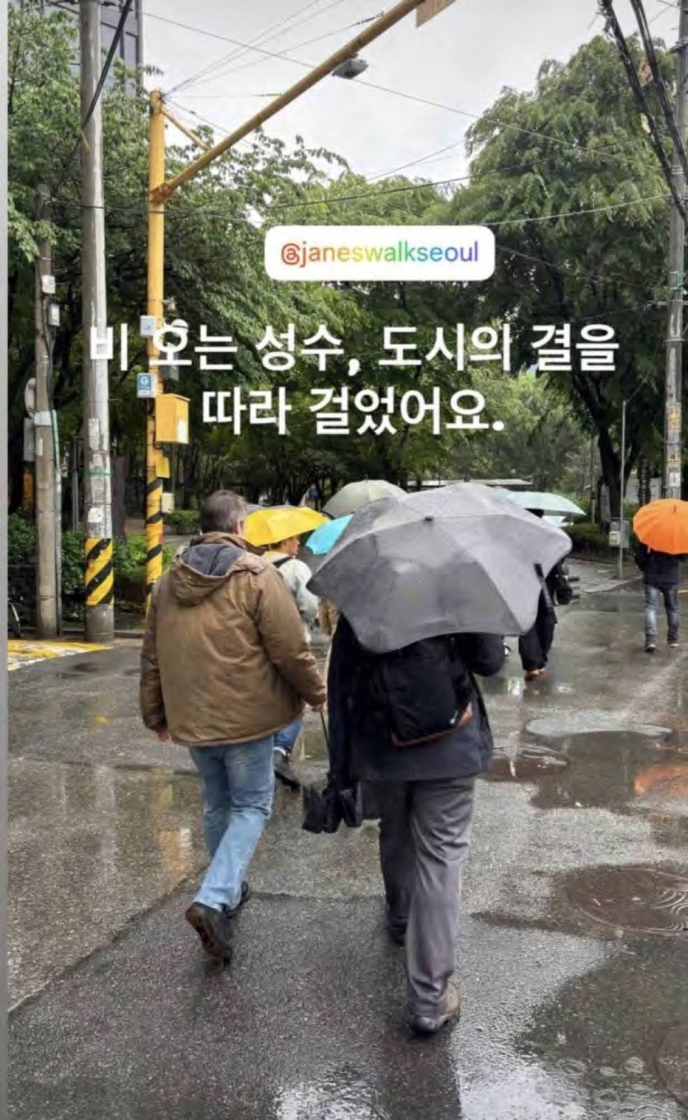 Jane's Walk Seoul 2025 도보 관찰